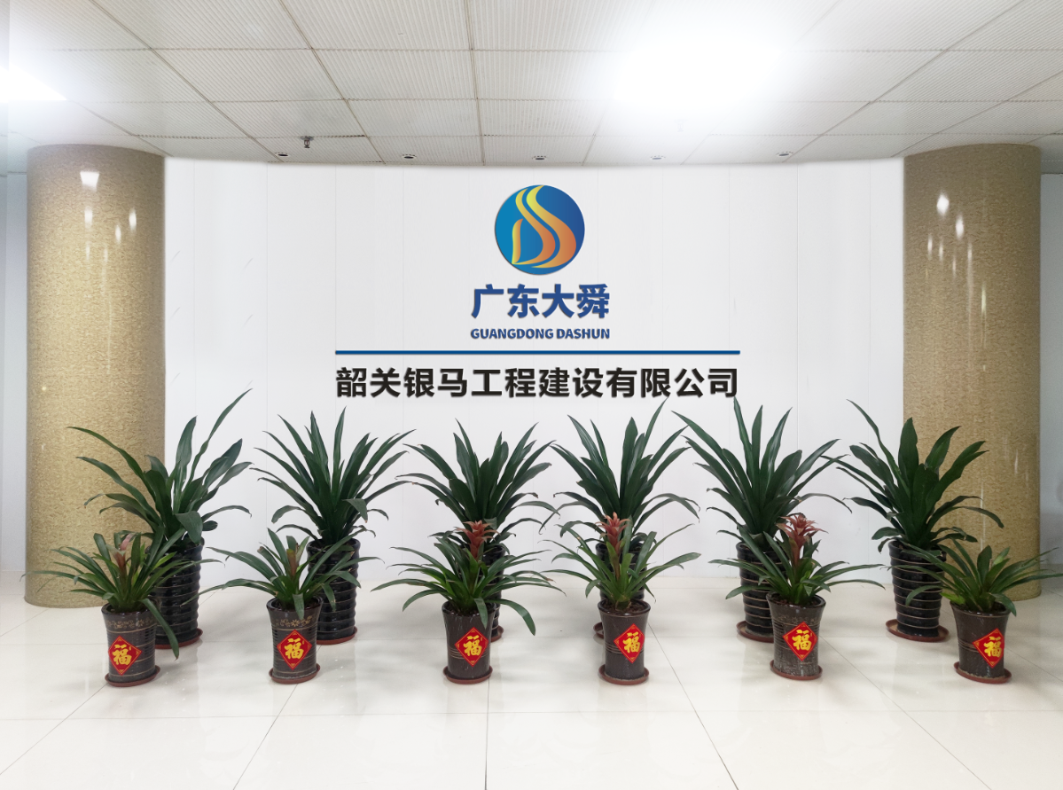银马公司 银马公司