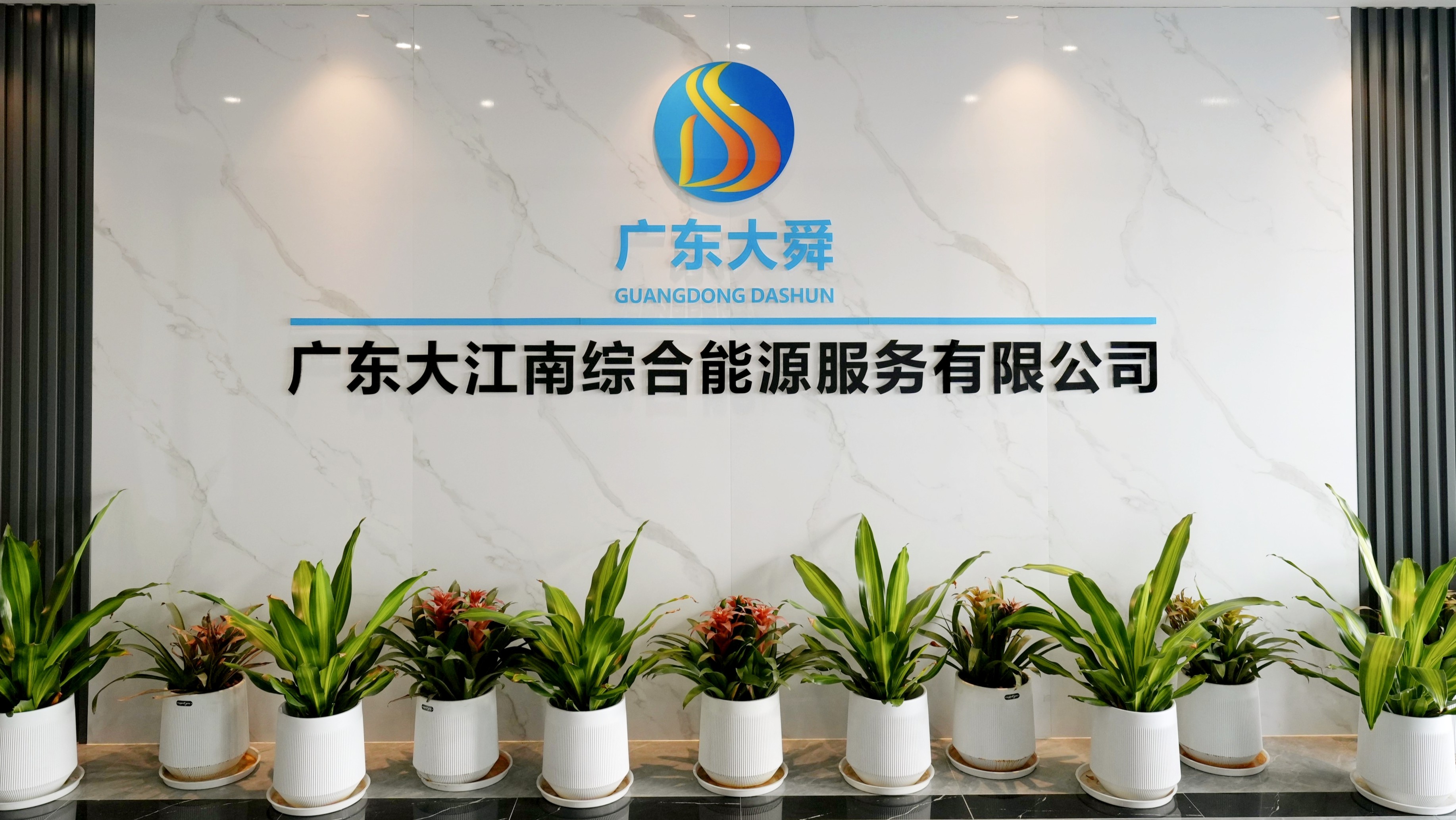 大江南