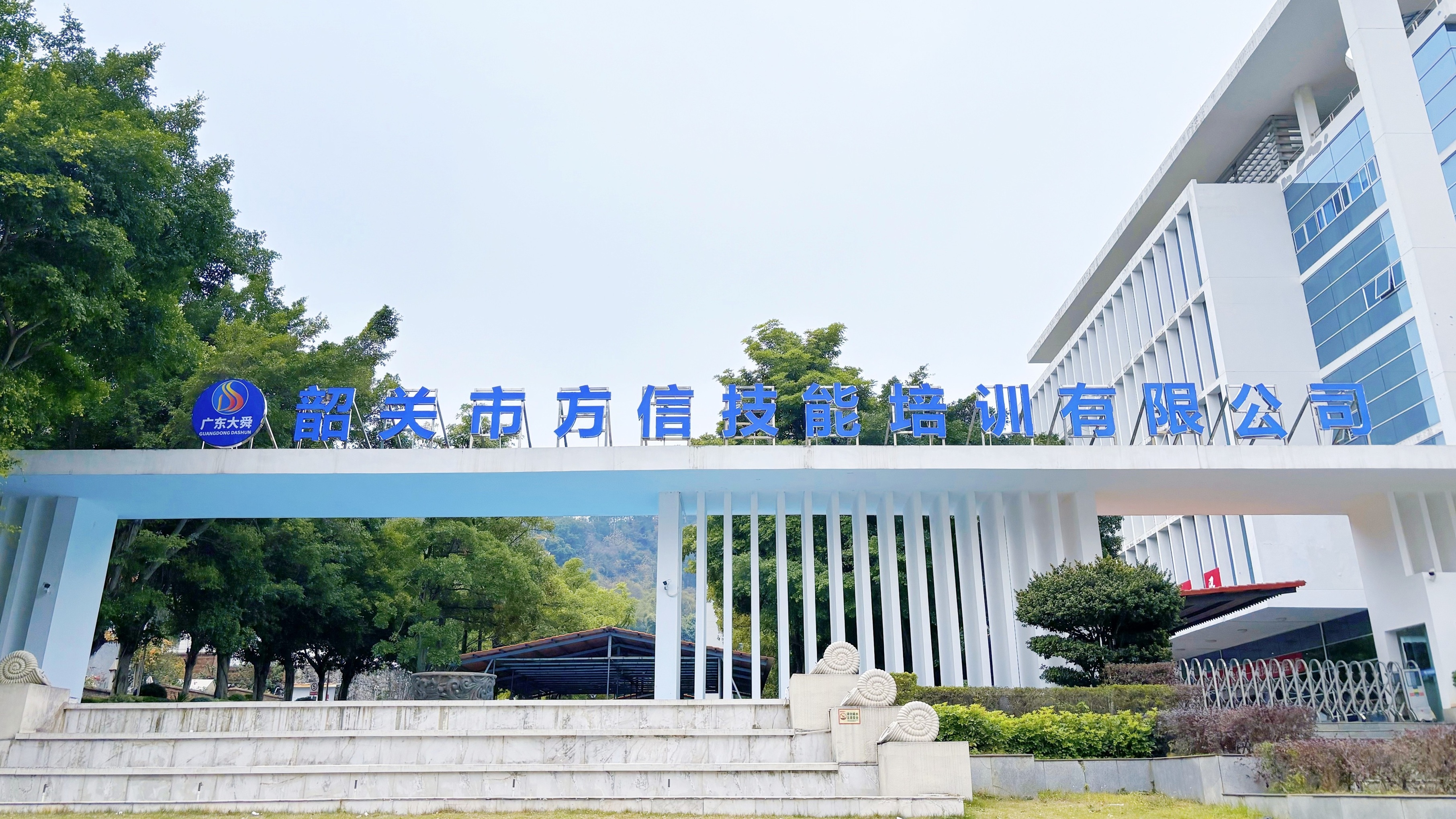方信公司 方信公司